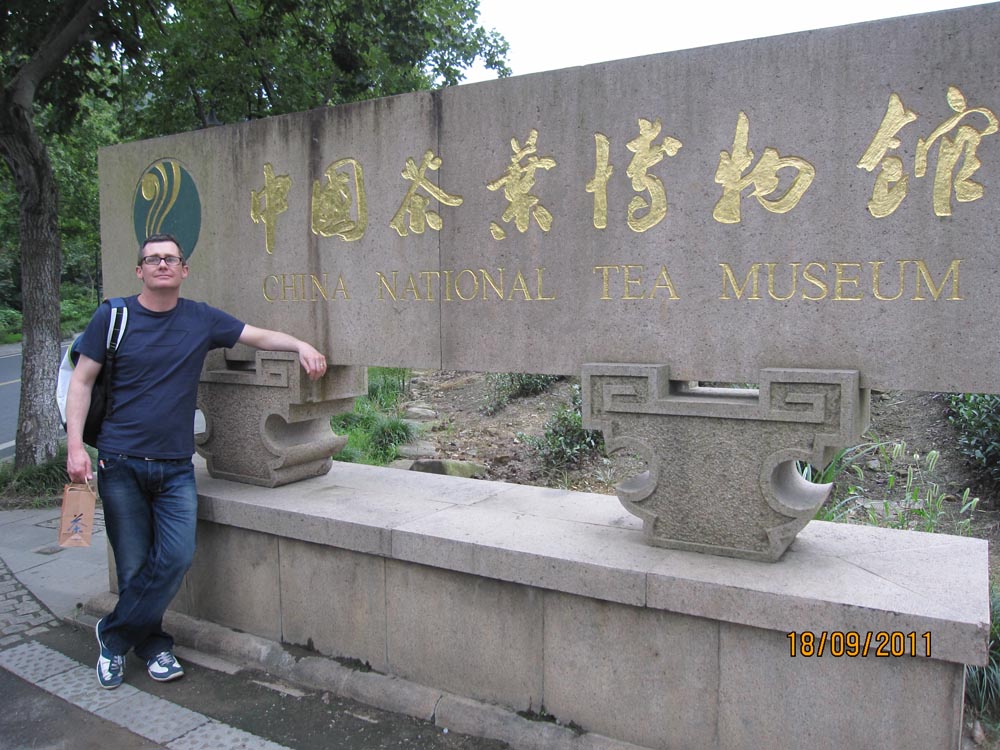 norman_national_tea_museum_china_1000.jpg